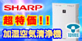 ���Z�x�v���Y�}�N���X�^�[���ځ@�V���[�v������C����@