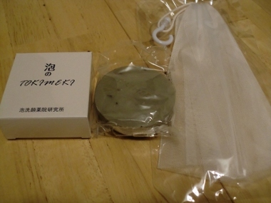 泡のTOKIMEKI（トキメキ）の洗顔石鹸と泡立てネット
